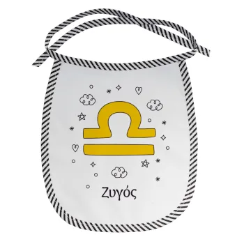 Ζώδια Ζυγός, Σαλιάρα μωρού αλέκιαστη με κορδόνι Μαύρη