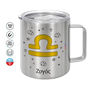 Ζώδια Ζυγός, Κούπα Ανοξείδωτη διπλού τοιχώματος 300ml