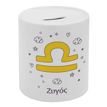 Ζώδια Ζυγός, Κουμπαράς πορσελάνης με τάπα