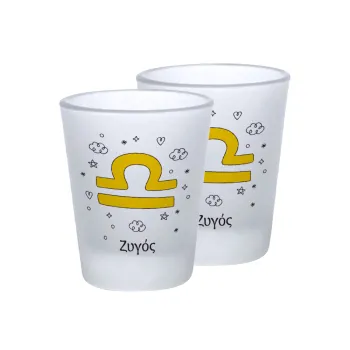 Ζώδια Ζυγός, Σφηνοπότηρα γυάλινα 45ml του πάγου (2 τεμάχια)