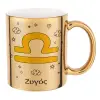 Mug ceramic, gold mirror, 330ml