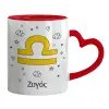 Mug heart red handle, ceramic, 330ml