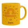 Ceramic coffee mug yellow, 330ml