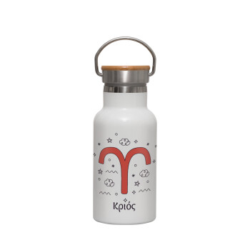 Ζώδια Κριός, Metallic thermos (Stainless steel) White with wooden lid (bamboo), double-walled, 350ml