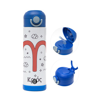 Ζώδια Κριός, Παιδικό παγούρι θερμό, ανοξείδωτο, με καλαμάκι ασφαλείας, ΜΠΛΕ (500ml)