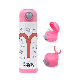 Ζώδια Κριός, Children's hot water bottle, stainless steel, with safety straw, PINK (500ml)