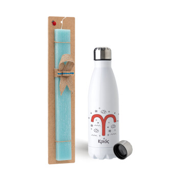 Ζώδια Κριός, Easter Set, metallic stainless steel water bottle (750ml) & aromatic flat Easter candle (30cm) (TURQUOISE)