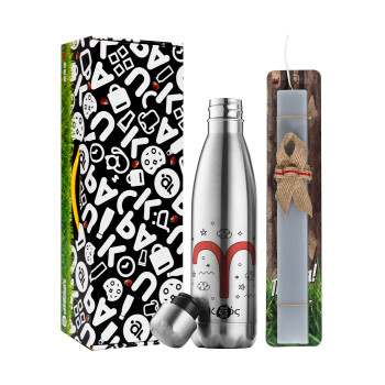 Ζώδια Κριός, Easter Set, metallic stainless thermos flask (500ml) & scented flat Easter candle (30cm) (GRAY)
