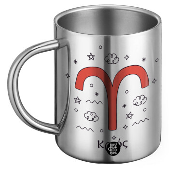 Ζώδια Κριός, Ανοξείδωτη Μεταλλική Κούπα 450ml - Διπλού Τοιχώματος