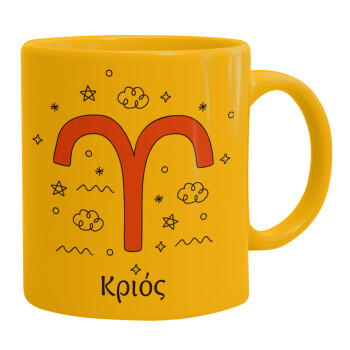 Ζώδια Κριός, Ceramic coffee mug yellow, 330ml (1pcs)