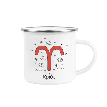 Ζώδια Κριός, Κούπα Μεταλλική εμαγιέ λευκη 360ml