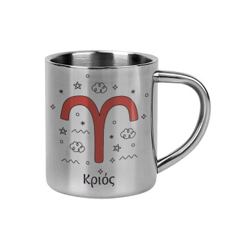 Ζώδια Κριός, Mug Stainless steel double wall 300ml