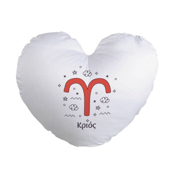Ζώδια Κριός, Μαξιλάρι καναπέ καρδιά 40x40cm περιέχεται το  γέμισμα
