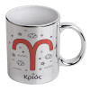 Mug ceramic, silver mirror, 330ml