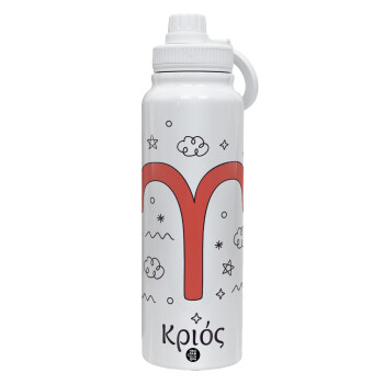 Ζώδια Κριός, Θερμός 1L Ανοξείδωτο με Βάση Κινητού & Διπλά Τοιχώματα