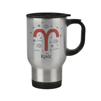 Ζώδια Κριός, Stainless steel travel mug with lid, double wall 450ml