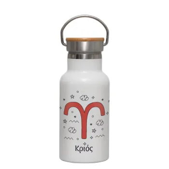 Ζώδια Κριός, Μεταλλικό παγούρι θερμός (Stainless steel) Λευκό με ξύλινο καπακι (bamboo), διπλού τοιχώματος, 350ml