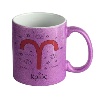 Ζώδια Κριός, Κούπα Μωβ Glitter που γυαλίζει, κεραμική, 330ml