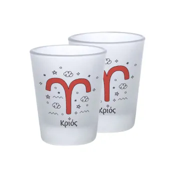 Ζώδια Κριός, Σφηνοπότηρα γυάλινα 45ml του πάγου (2 τεμάχια)