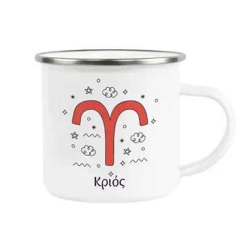 Ζώδια Κριός, Κούπα Μεταλλική εμαγιέ λευκη 360ml