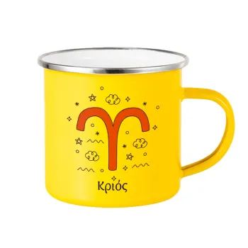 Ζώδια Κριός, Κούπα Μεταλλική εμαγιέ Κίτρινη 360ml
