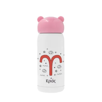 Ζώδια Κριός, Pink stainless steel thermal flask, 320ml