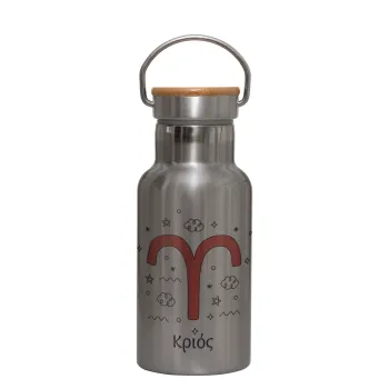 Ζώδια Κριός, Stainless steel metallic thermos flask, silver with a bamboo lid, double-walled, 350ml.