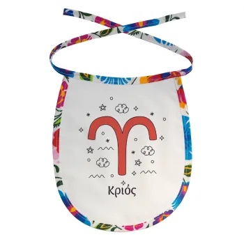 Ζώδια Κριός, Σαλιάρα μωρού αλέκιαστη με κορδόνι Χρωματιστή