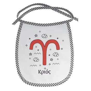 Ζώδια Κριός, Σαλιάρα μωρού αλέκιαστη με κορδόνι Μαύρη