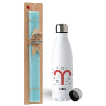 Ζώδια Κριός, Easter Set, metallic stainless steel water bottle (750ml) & aromatic flat Easter candle (30cm) (TURQUOISE)