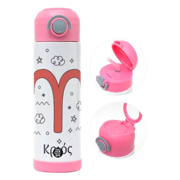 Ζώδια Κριός, Παιδικό παγούρι θερμό, ανοξείδωτο, με καλαμάκι ασφαλείας, ΡΟΖ (500ml)