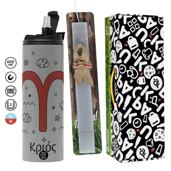 Ζώδια Κριός, Πασχαλινή Λαμπάδα με Travel Tumbler θερμό (600ml, BPA free) & κερί αρωματικό πλακέ (30cm) (ΓΚΡΙ)