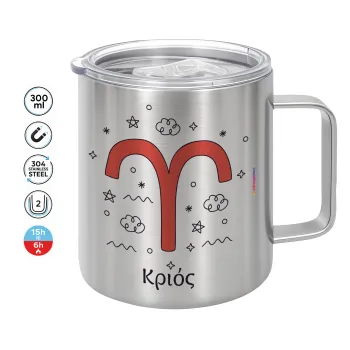 Ζώδια Κριός, Κούπα Ανοξείδωτη διπλού τοιχώματος 300ml