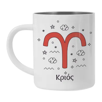 Ζώδια Κριός, Κούπα Ανοξείδωτη διπλού τοιχώματος 300ml