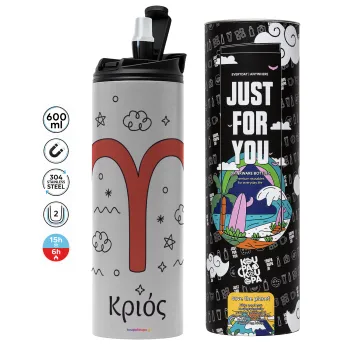 Ζώδια Κριός, Tumbler stainless steel GREY 600ml