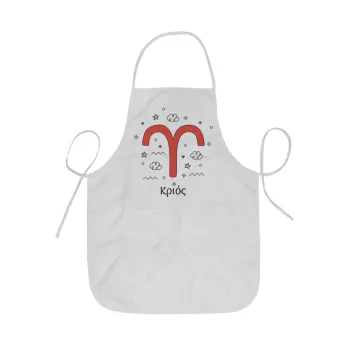 Ζώδια Κριός, Ποδιά Σεφ ολόσωμη κοντή  Παιδική (44x62cm)