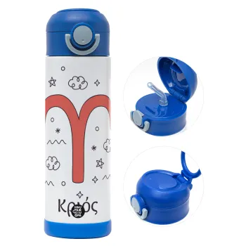 Ζώδια Κριός, Παιδικό παγούρι θερμό, ανοξείδωτο, με καλαμάκι ασφαλείας, ΜΠΛΕ (500ml)