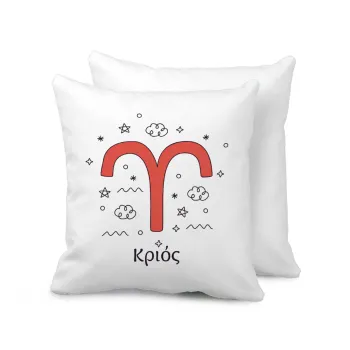Ζώδια Κριός, Μαξιλάρι καναπέ 40x40cm περιέχεται το  γέμισμα