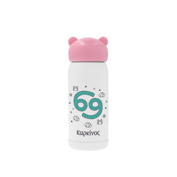 Ζώδια Καρκίνος, Pink stainless steel thermal flask, 320ml
