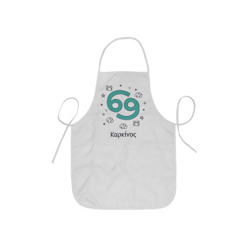 Ζώδια Καρκίνος, Ποδιά Σεφ ολόσωμη κοντή  Παιδική (44x62cm)