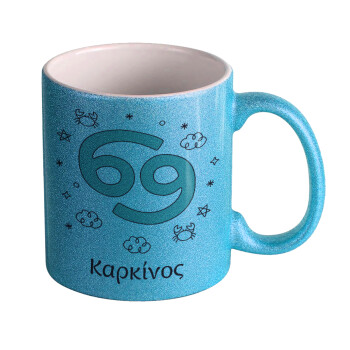 Ζώδια Καρκίνος, Κούπα Σιέλ Glitter που γυαλίζει, κεραμική, 330ml