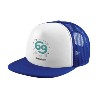 Ζώδια Καρκίνος, Καπέλο Soft Trucker με Δίχτυ Blue/White 