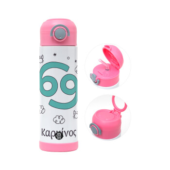 Ζώδια Καρκίνος, Children's hot water bottle, stainless steel, with safety straw, PINK (500ml)