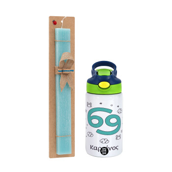 Ζώδια Καρκίνος, Πασχαλινή Λαμπάδα με Παιδικό παγούρι θερμό, ανοξείδωτο, με καλαμάκι ασφαλείας, πράσινο/μπλε (350ml) & κερί αρωματικό πλακέ (30cm) (ΤΙΡΚΟΥΑΖ)