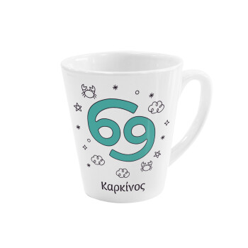 Ζώδια Καρκίνος, Κούπα κωνική Latte Λευκή, κεραμική, 300ml