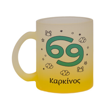 Ζώδια Καρκίνος, Κούπα γυάλινη δίχρωμη με βάση το κίτρινο ματ, 330ml