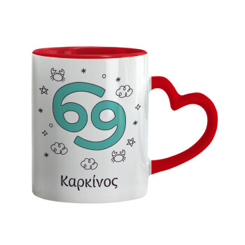 Ζώδια Καρκίνος, Κούπα καρδιά χερούλι κόκκινη, κεραμική, 330ml