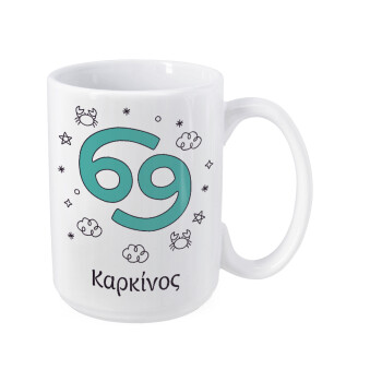 Ζώδια Καρκίνος, Κούπα Mega, κεραμική, 450ml