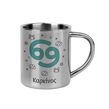 Ζώδια Καρκίνος, Κούπα Ανοξείδωτη διπλού τοιχώματος 300ml