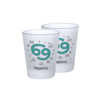 Ζώδια Καρκίνος, Σφηνοπότηρα γυάλινα 45ml του πάγου (2 τεμάχια)